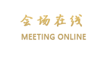 广州诺盟朱美拉国际公寓